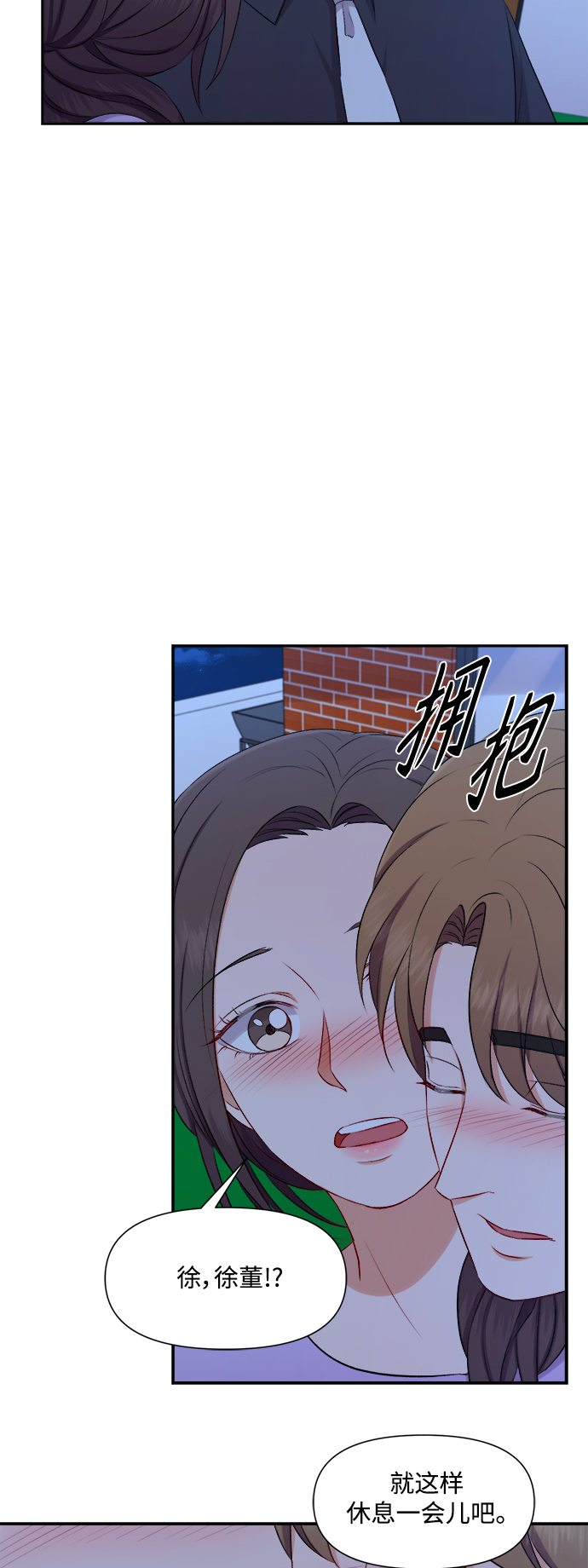 第91话40