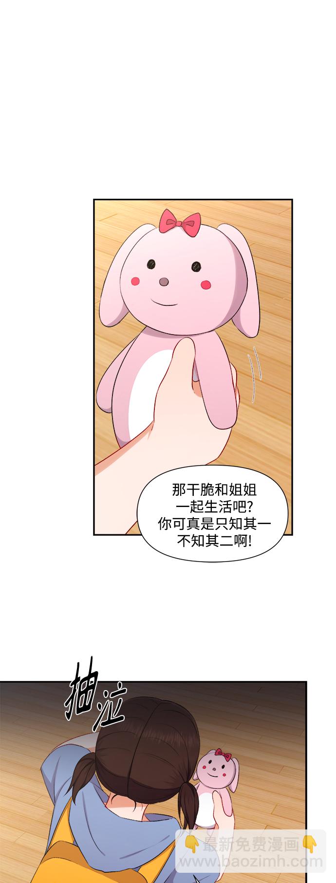 第91话9