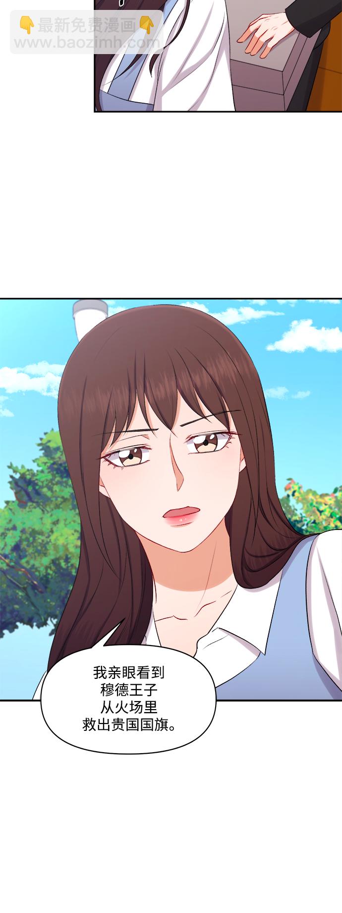 第93话10