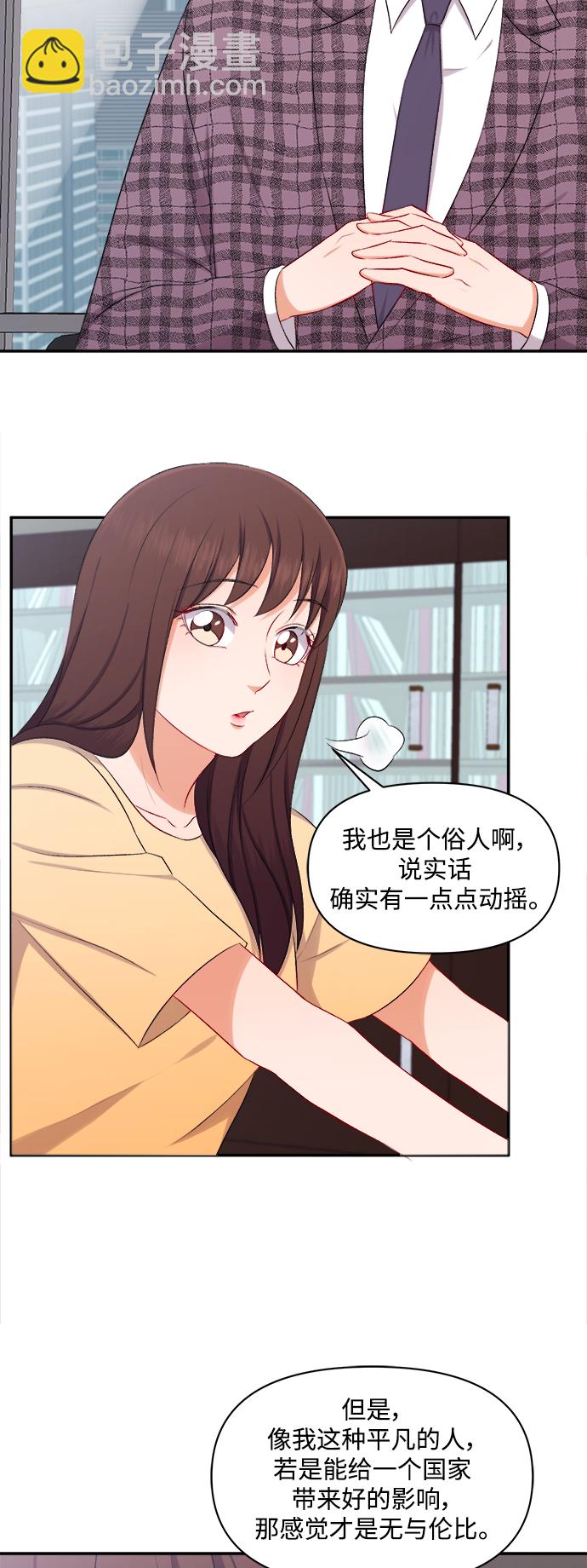 第93话12