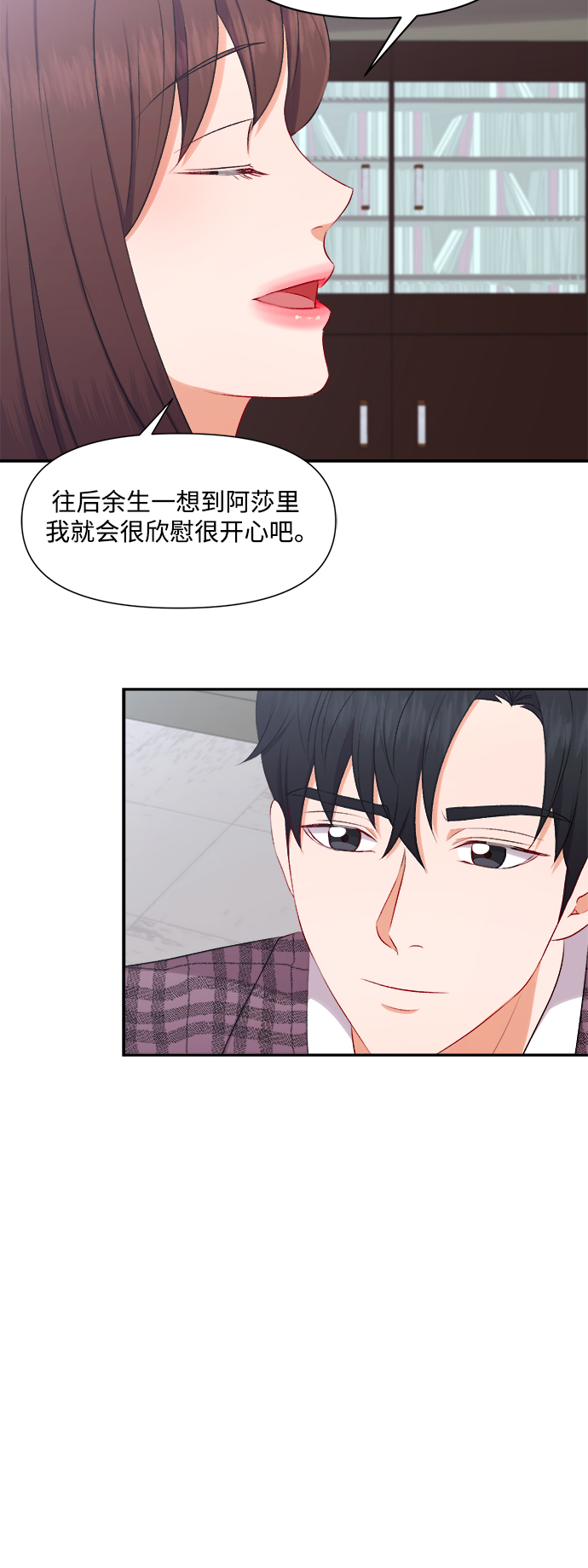 第93话13