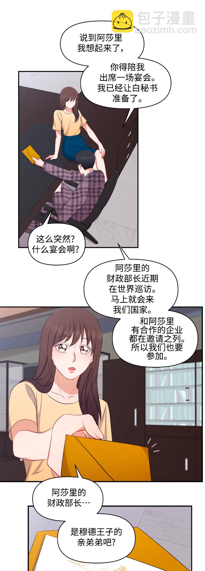 第93话14