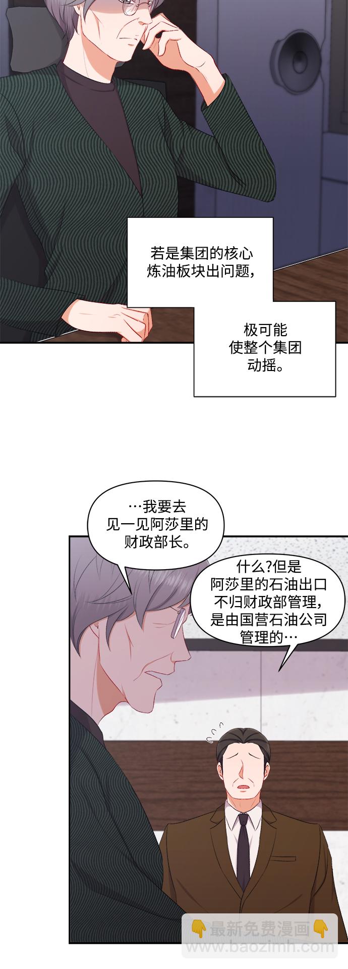 第93话17