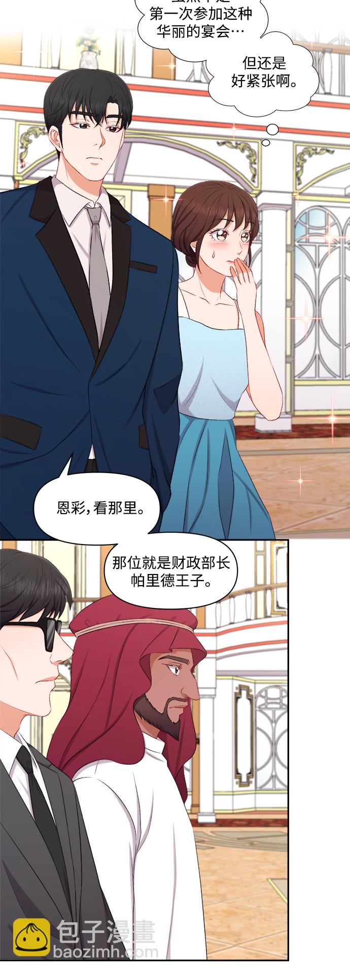 第93话19