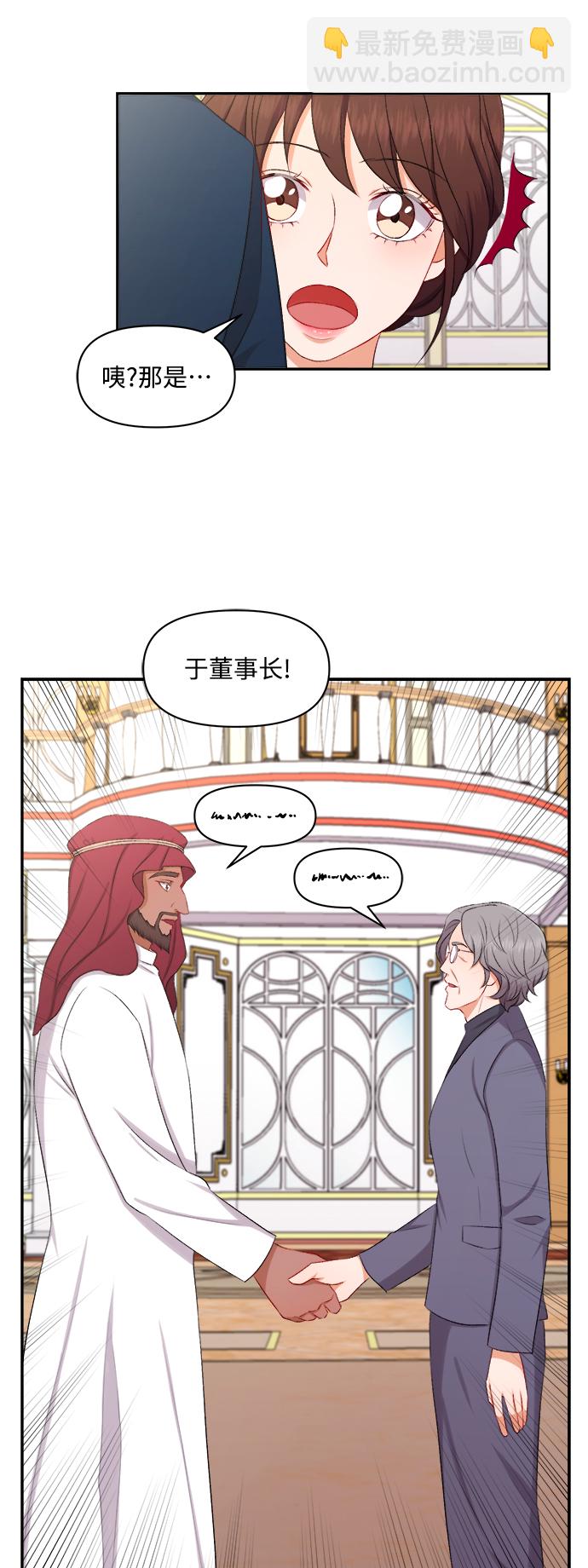第93话20