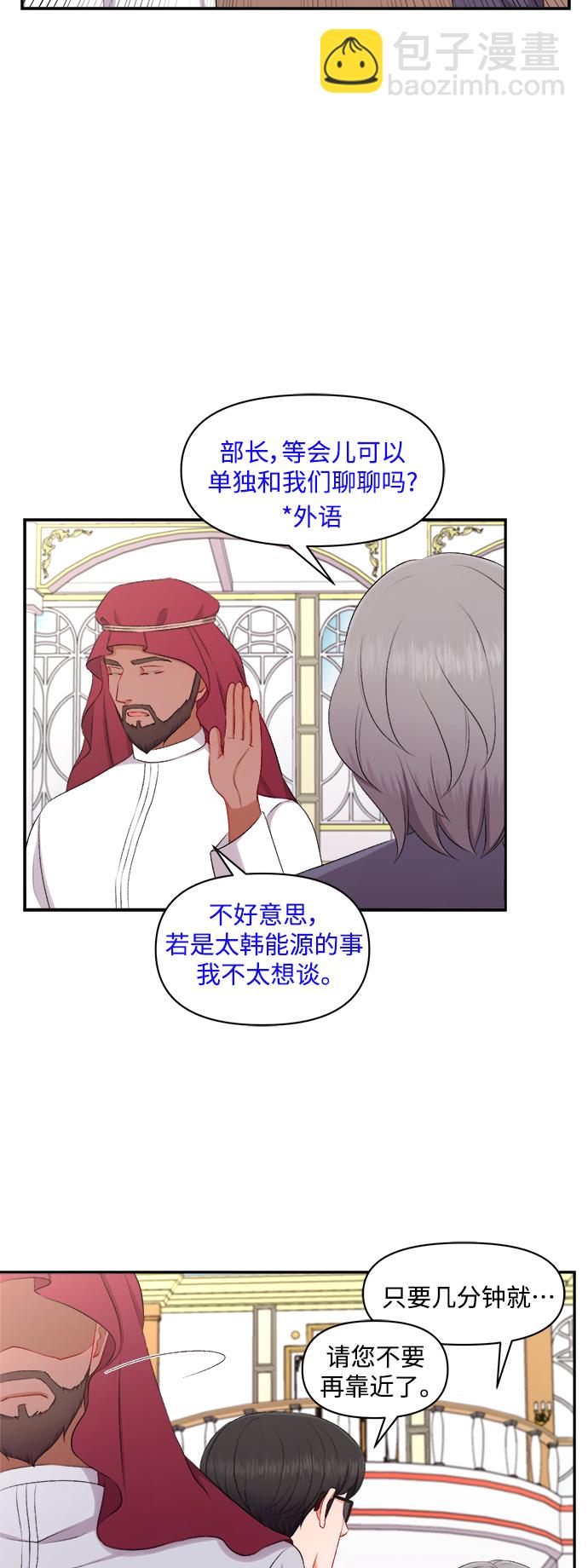 第93话21