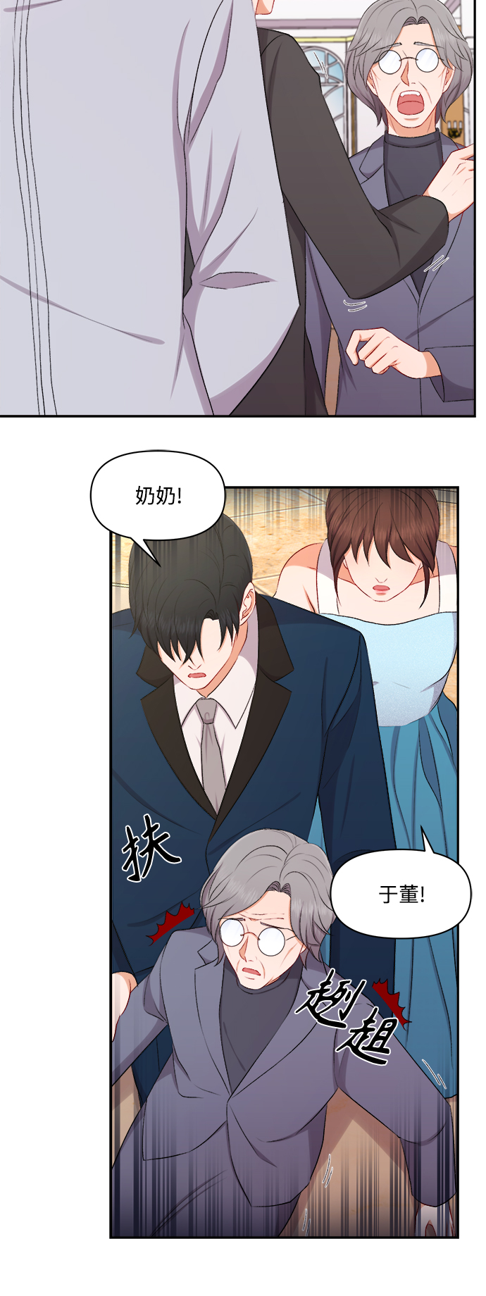 第93话22