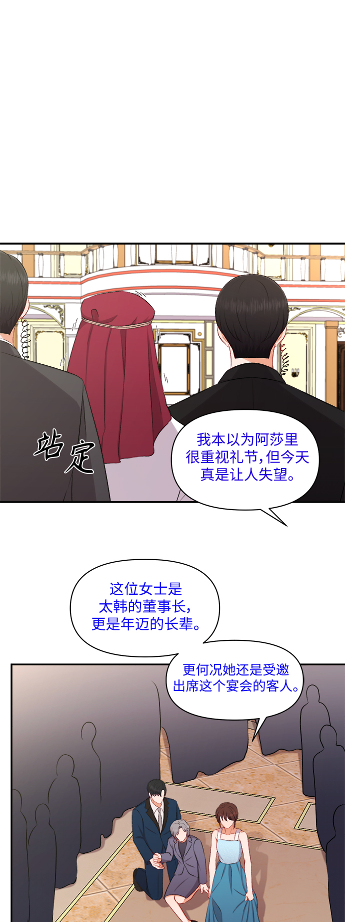 第93话23
