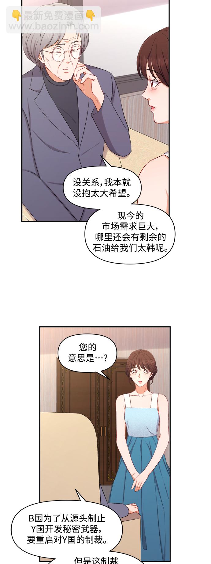 第93话28