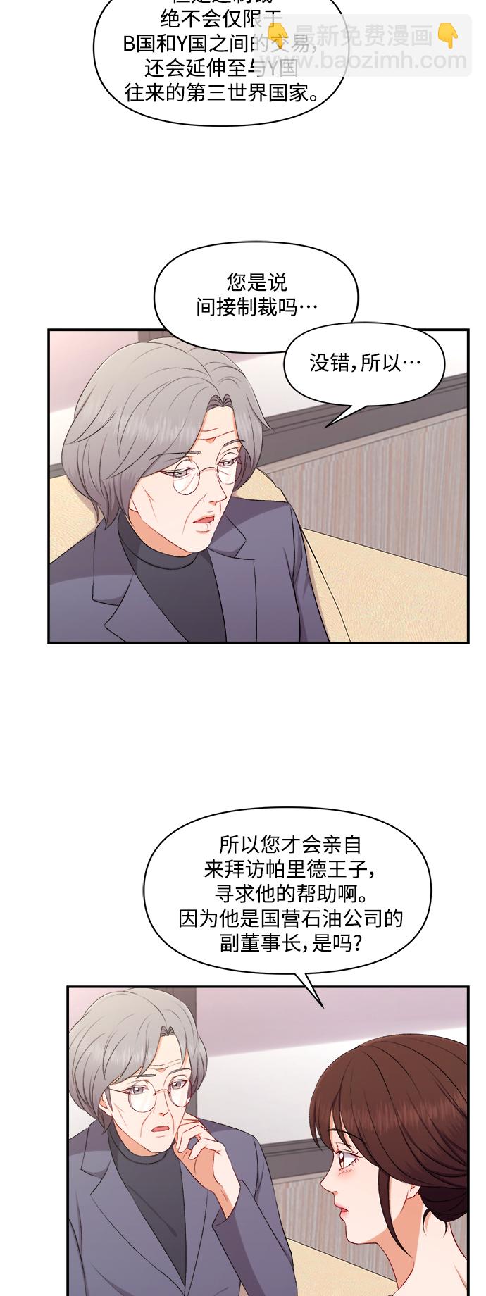 第93话29
