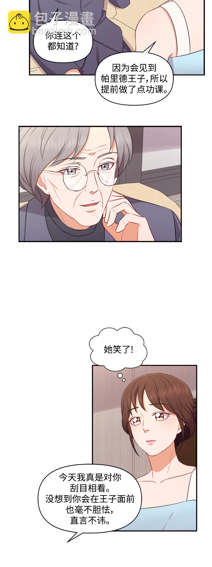 第93话30