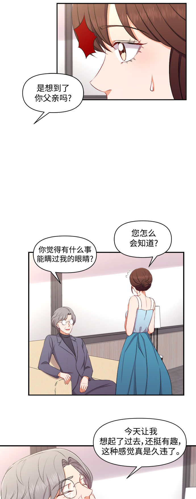 第93话32