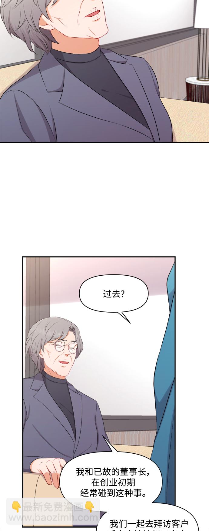 第93话33