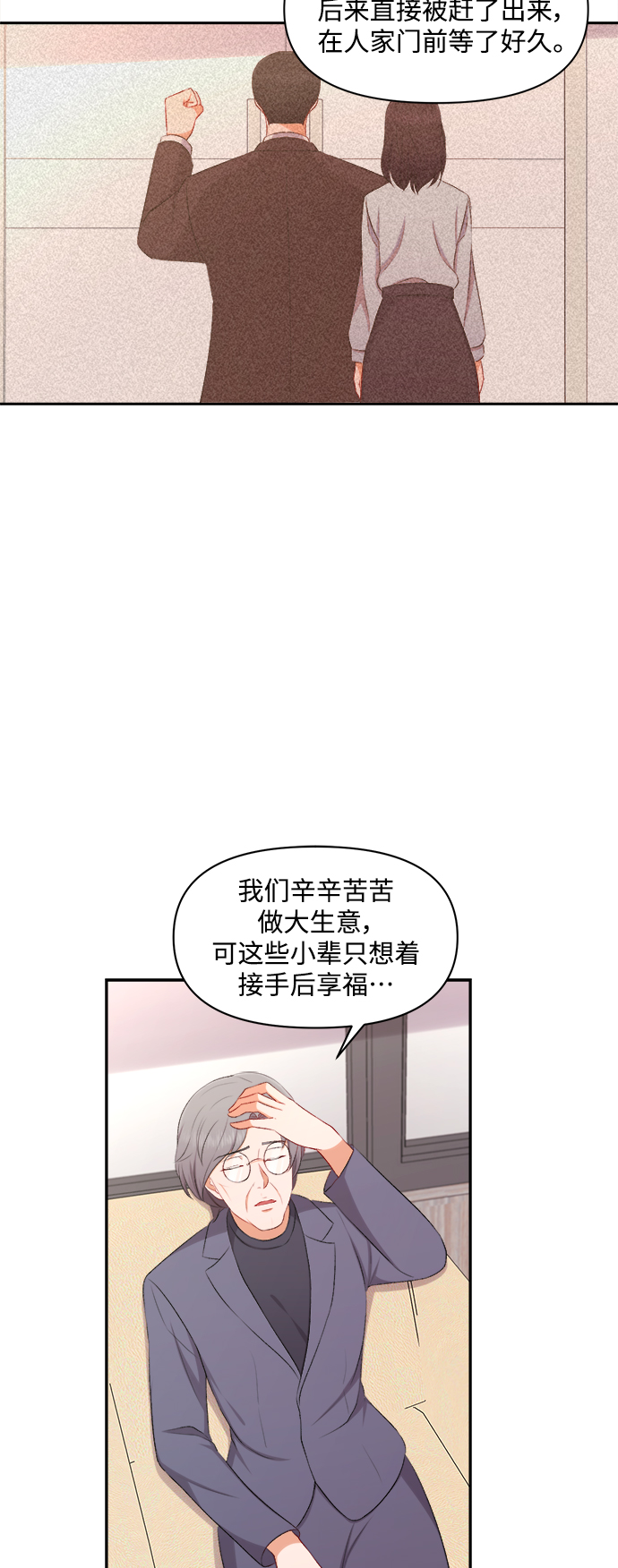 第93话34