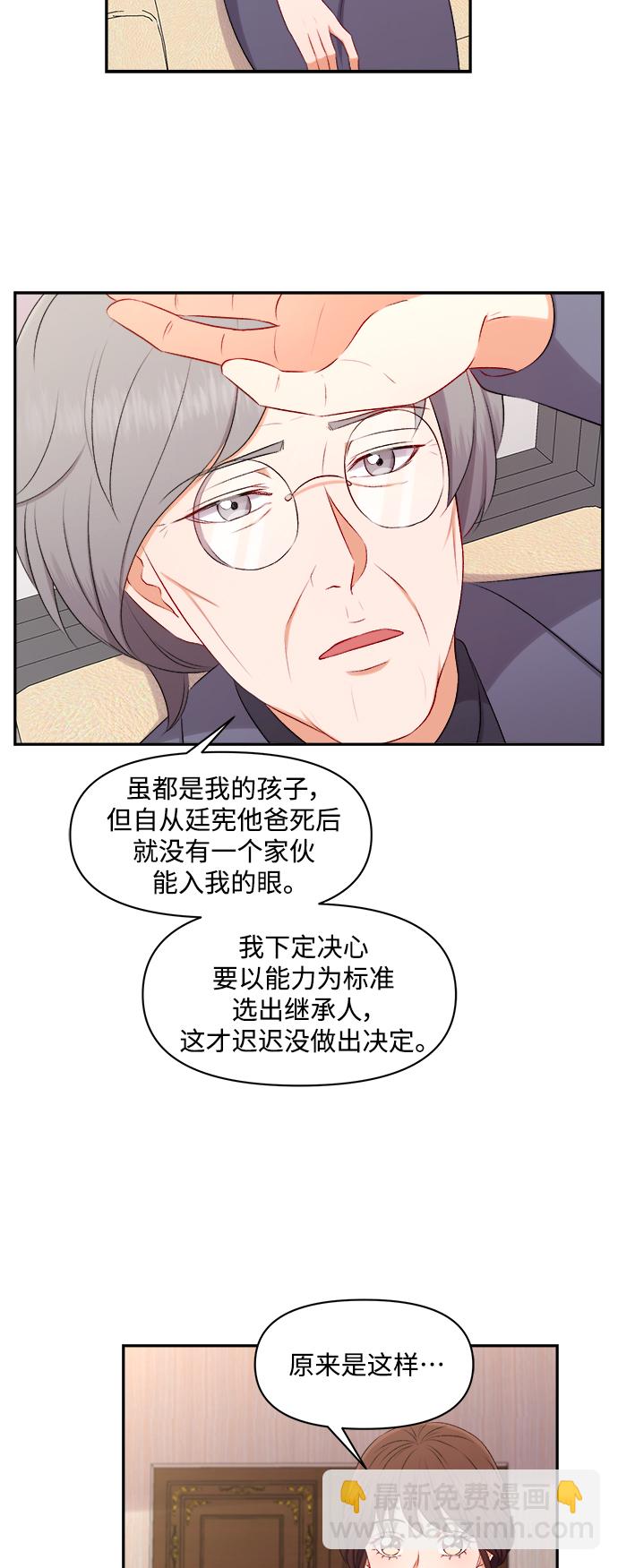 第93话35