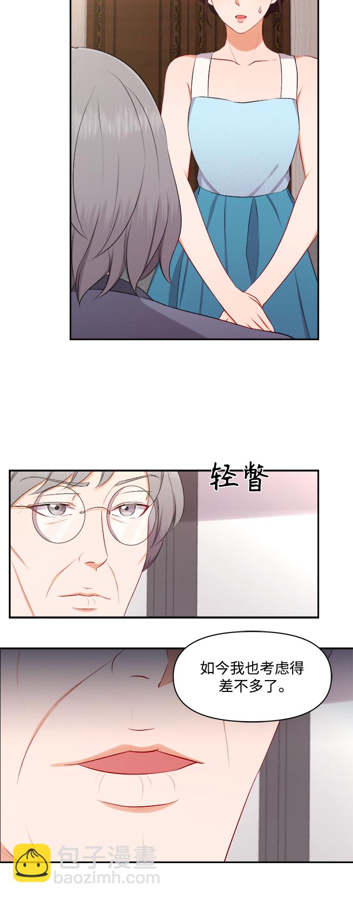 第93话36