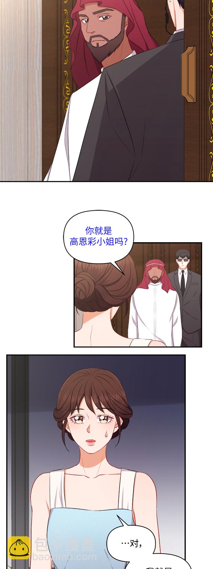 第93话39