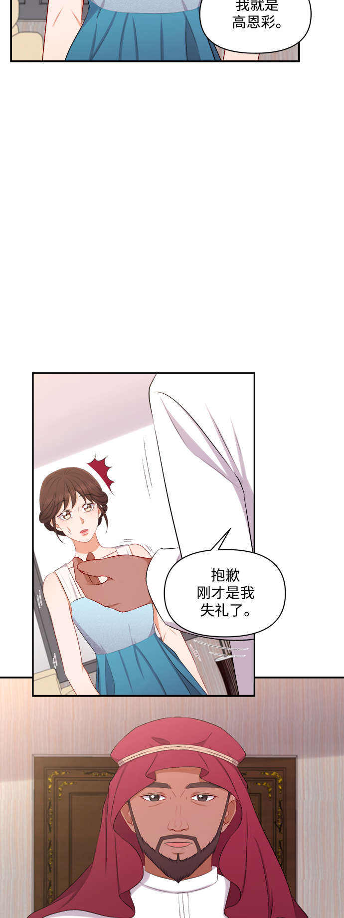 第93话40