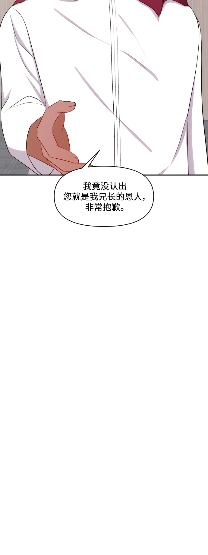 第93话41