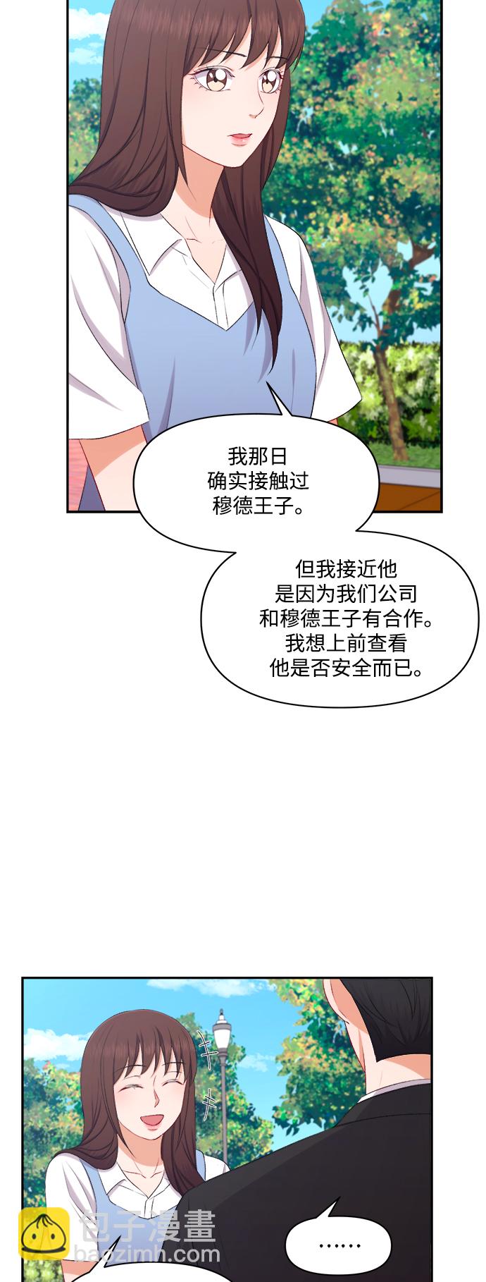 第93话5