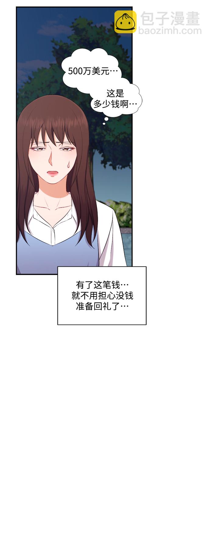 第93话7