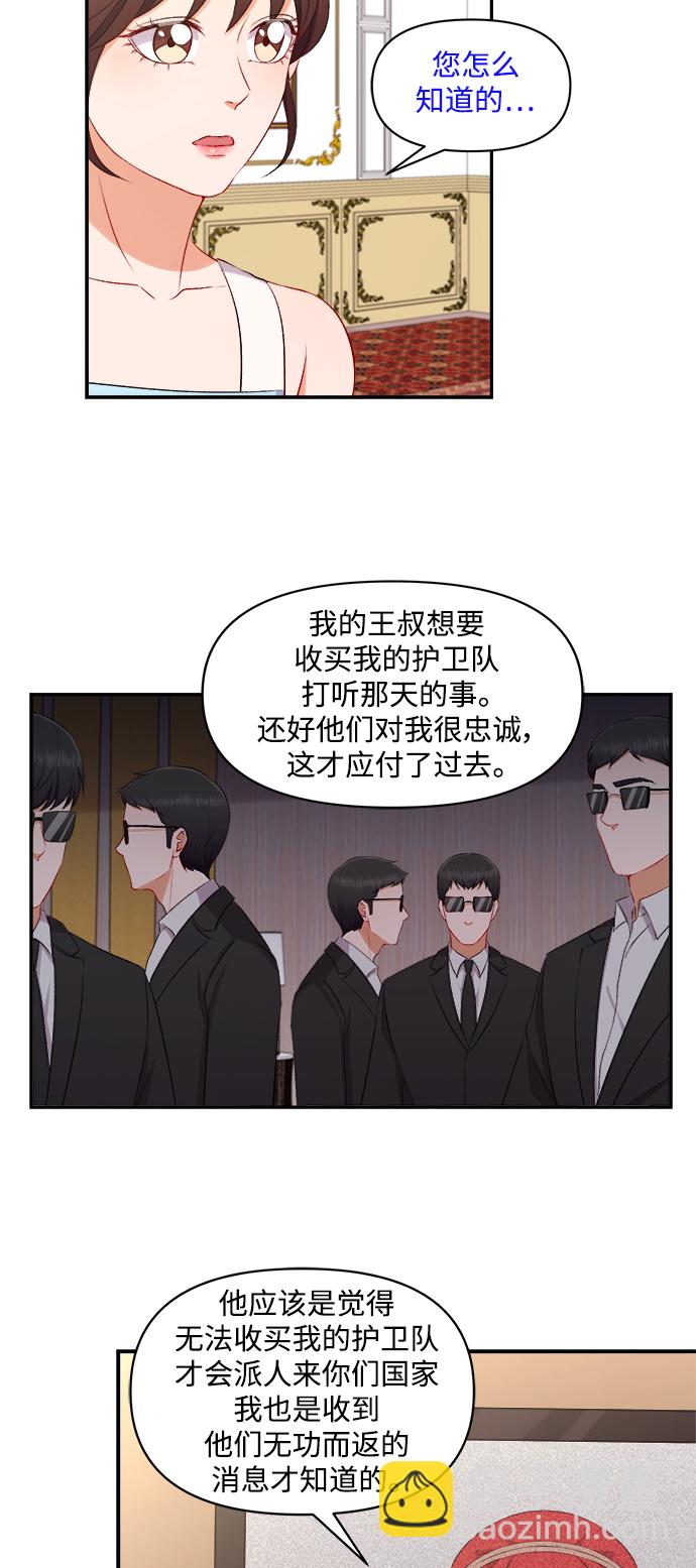 第94话10