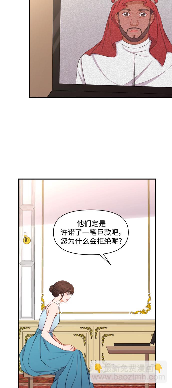 第94话11