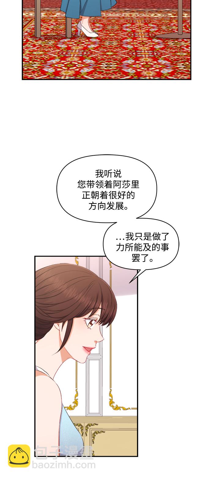 第94话12
