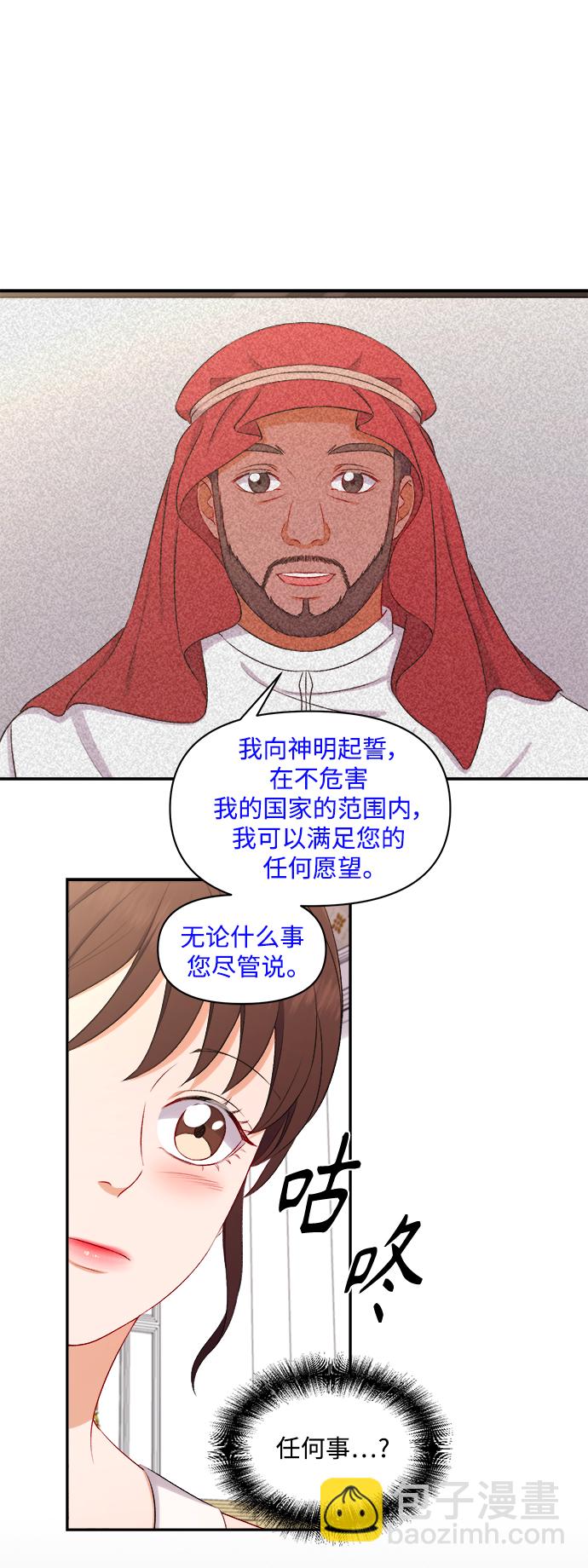 第94话13
