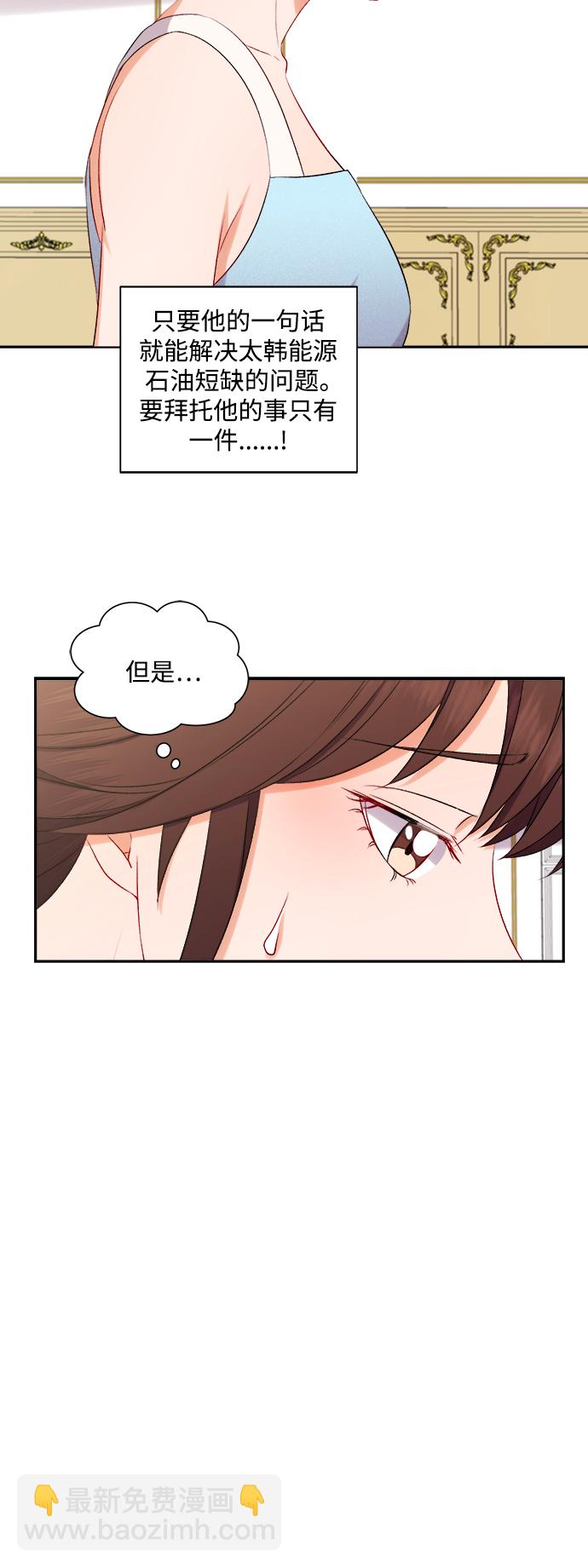 第94话15