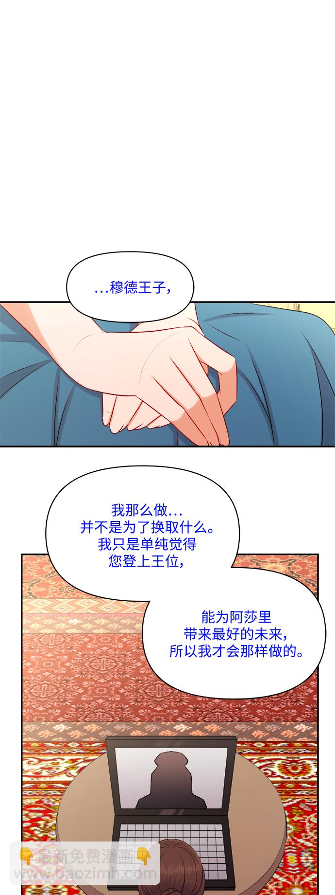 第94话16