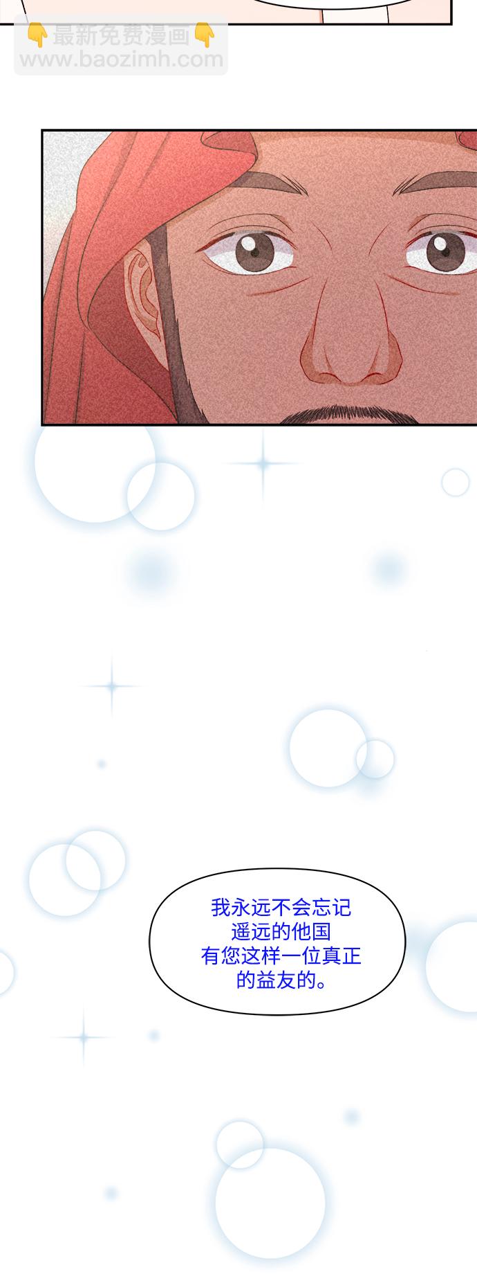 第94话18