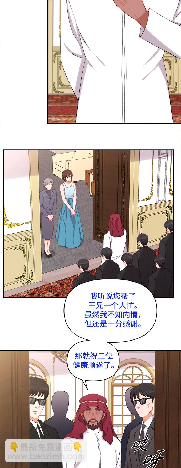 第94话20