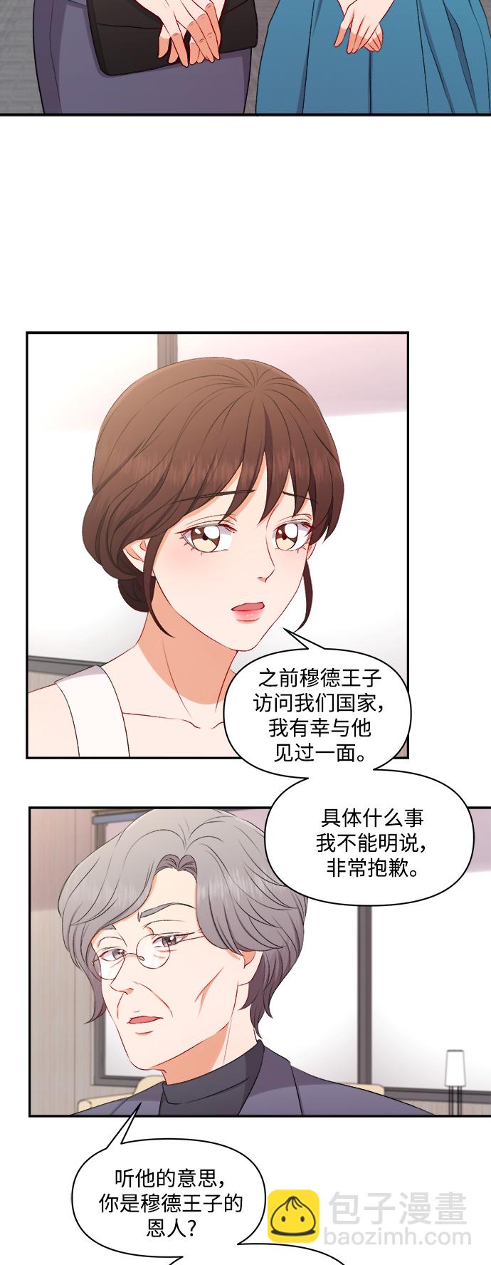第94话22