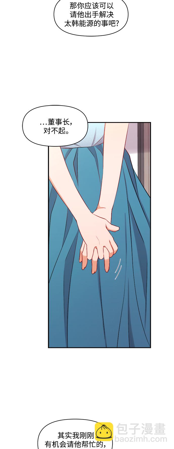 第94话23