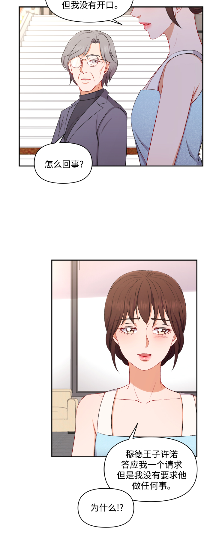 第94话24