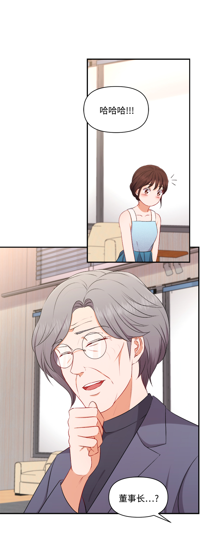 第94话28