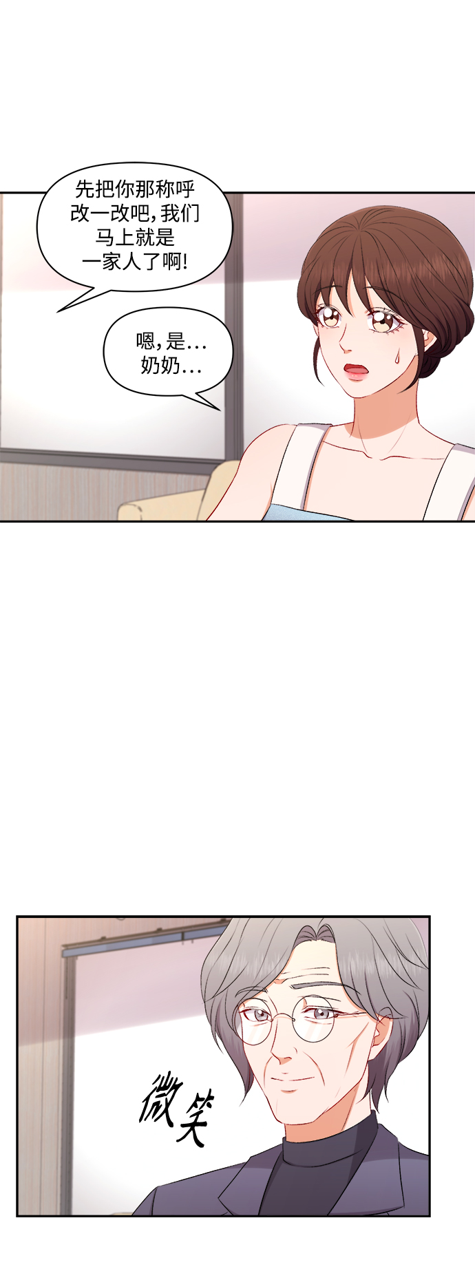 第94话29