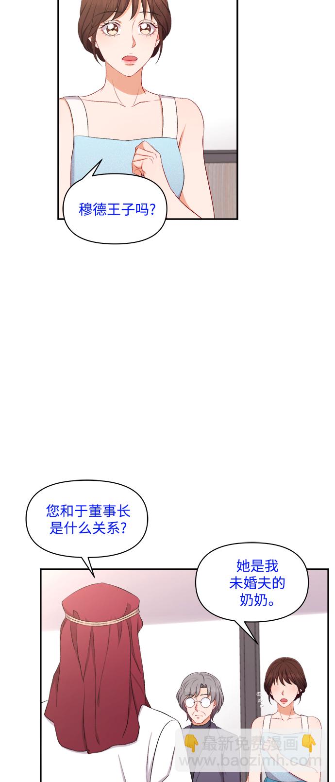 第94话3