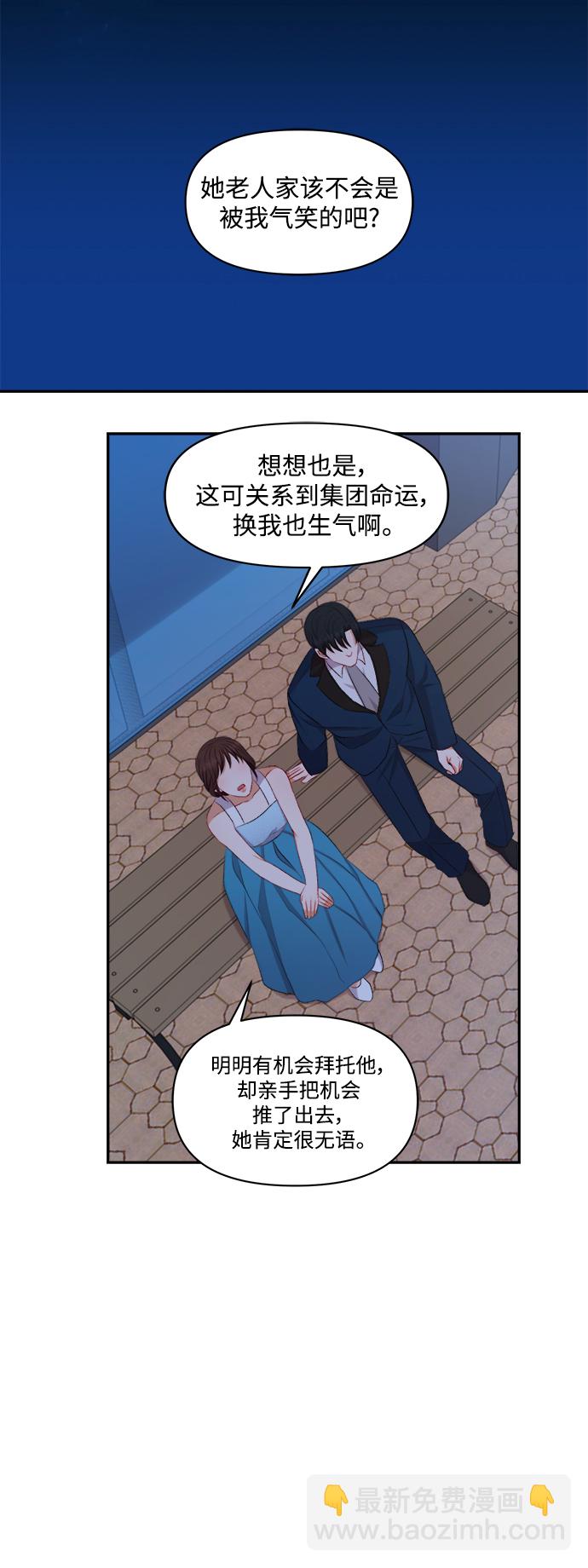 第94话32