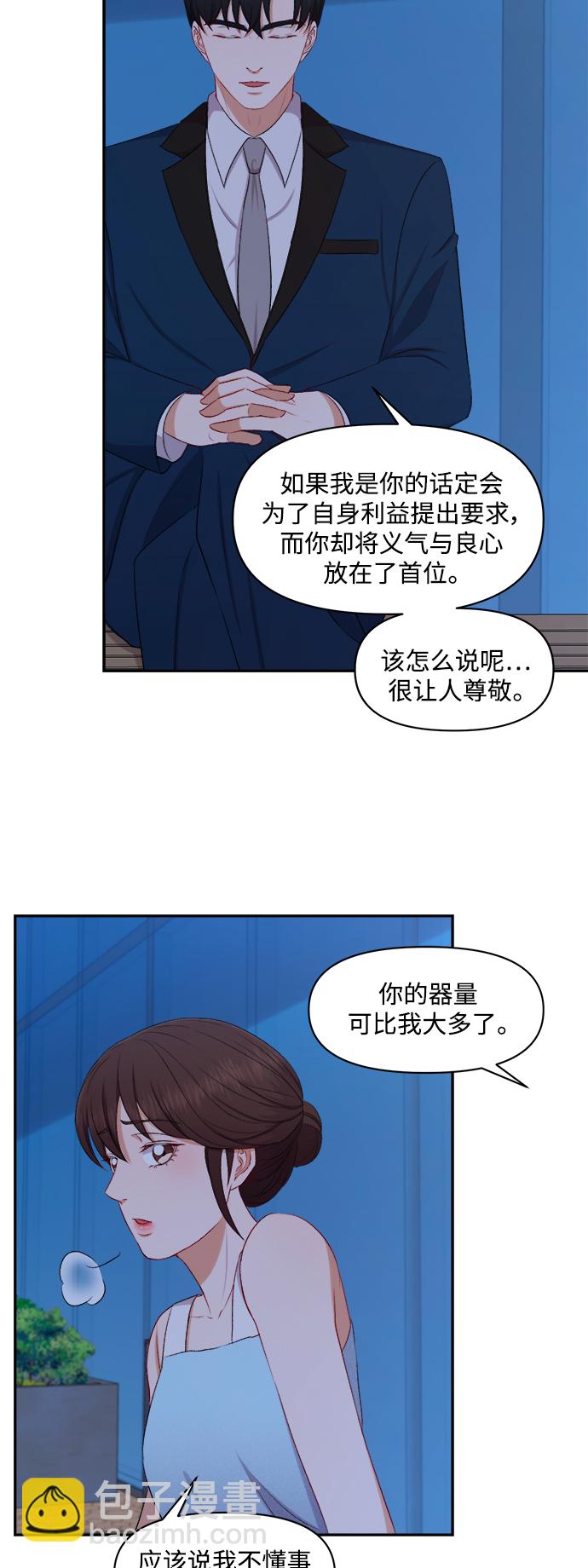第94话35