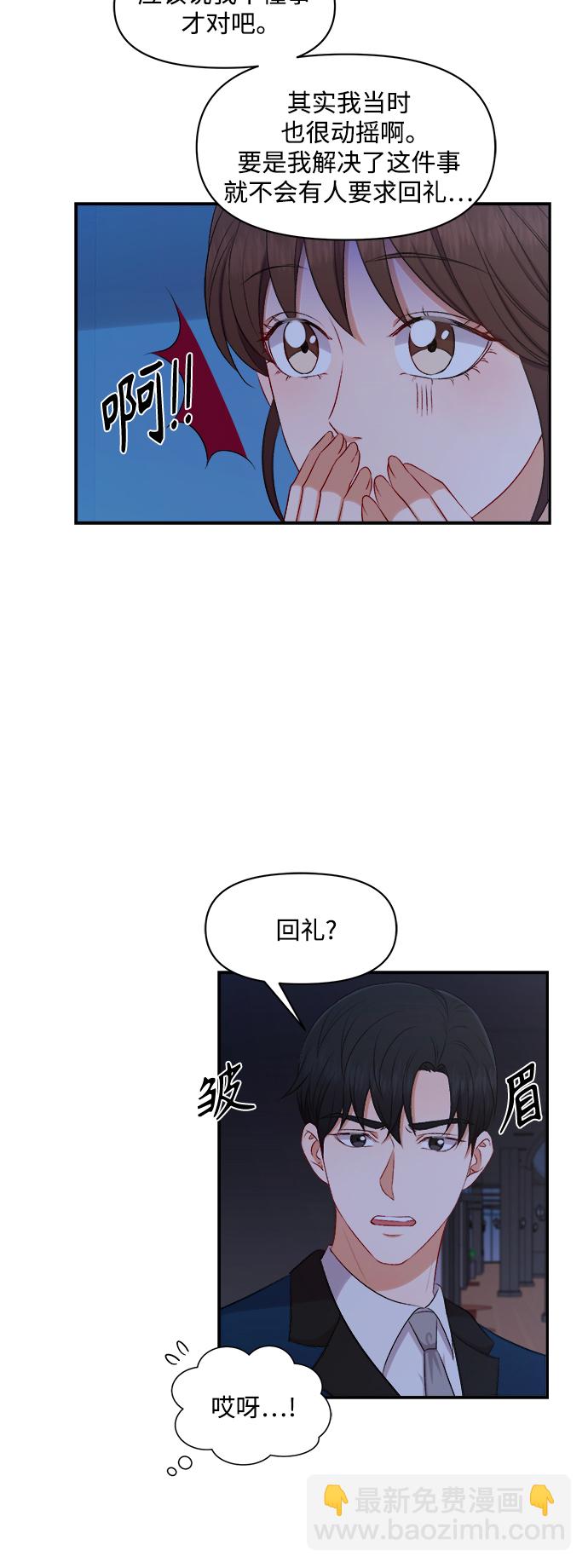 第94话36