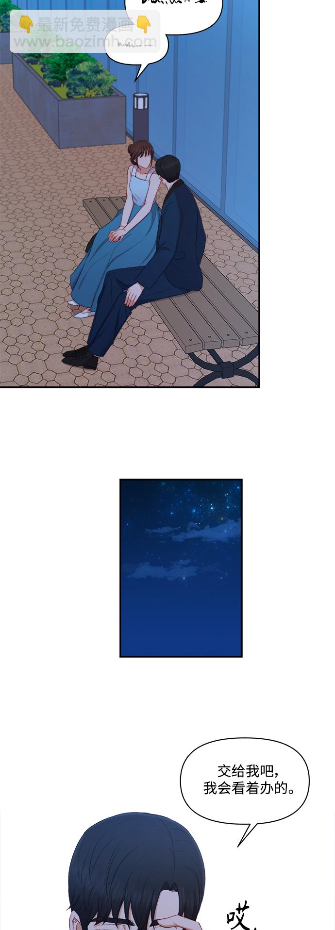 第94话38