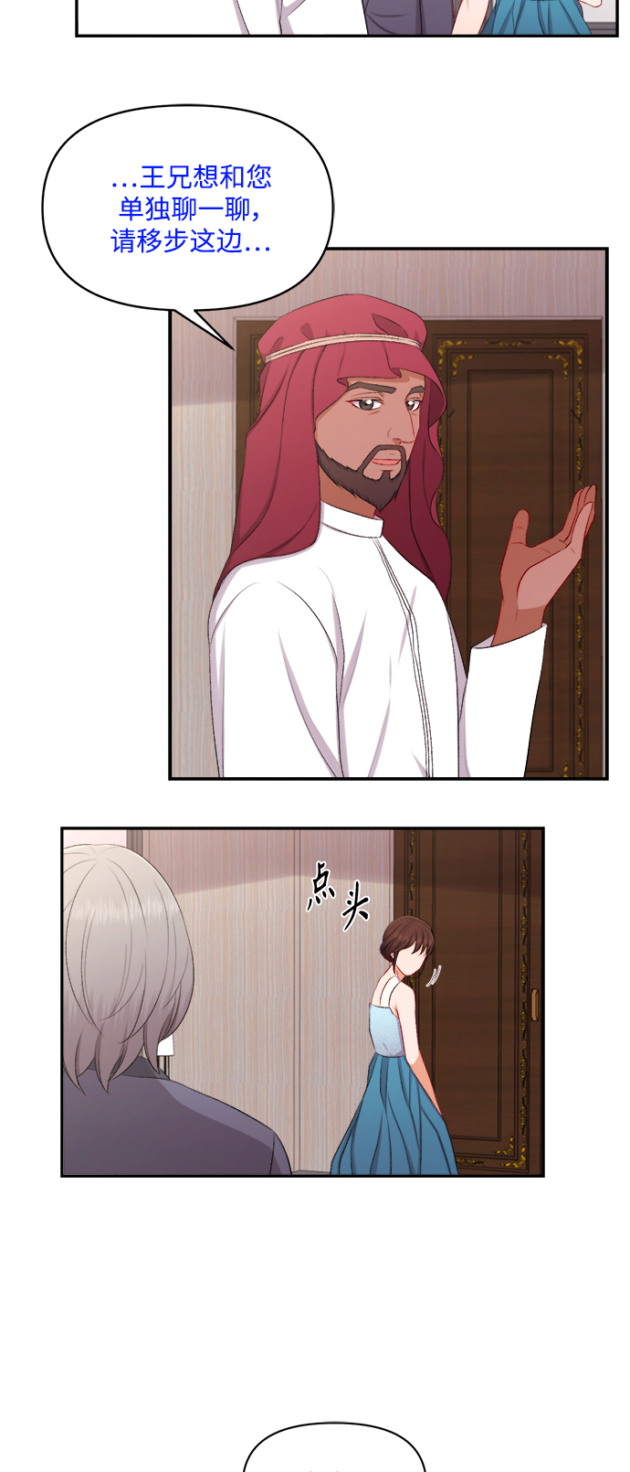 第94话4