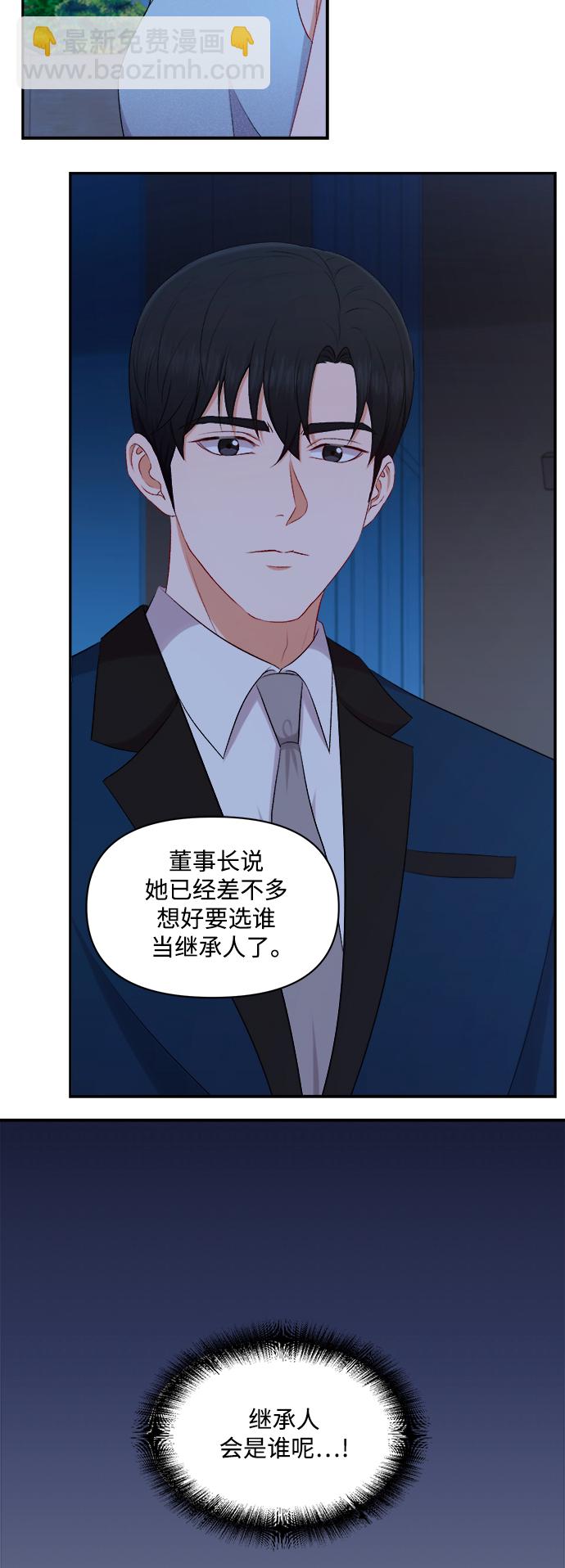第94话41