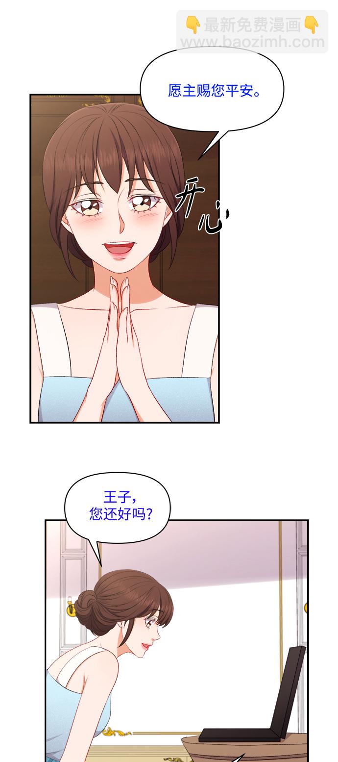 第94话7