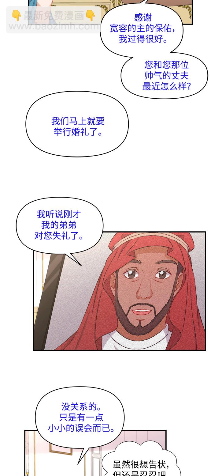 第94话8