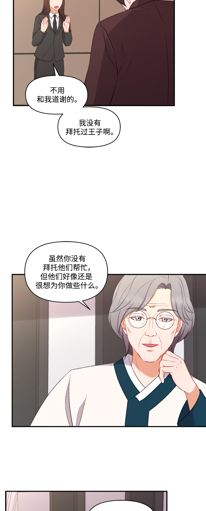 第95话24