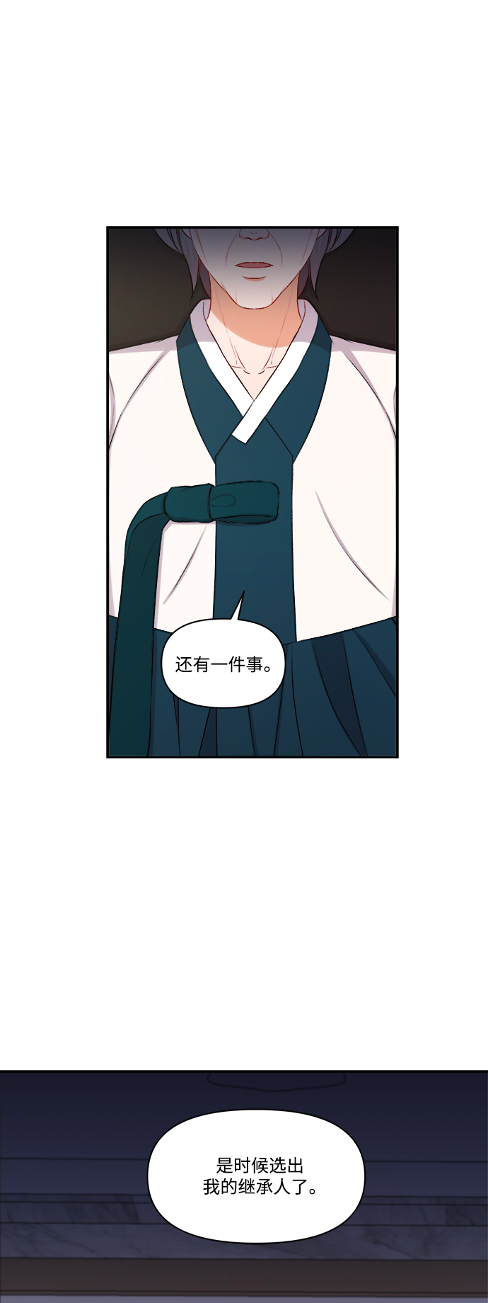 第95话29