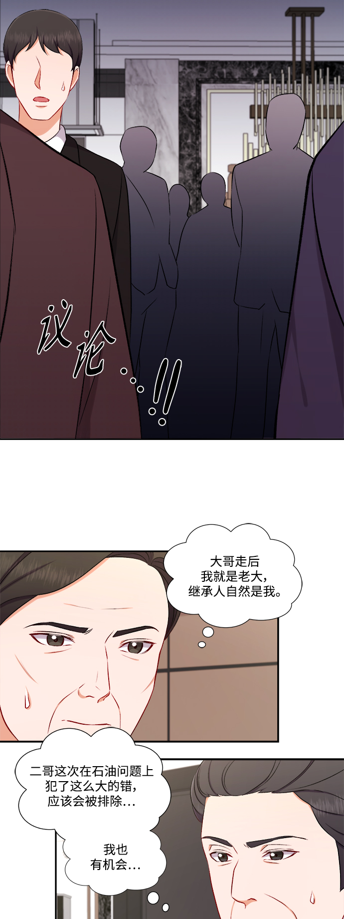 第95话30